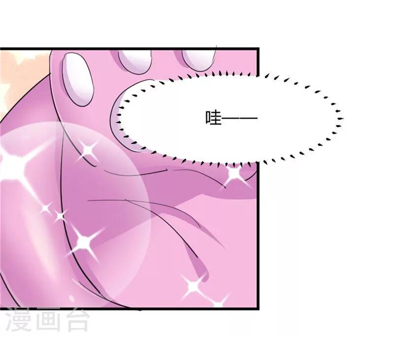 第14话 臭流氓-第15话