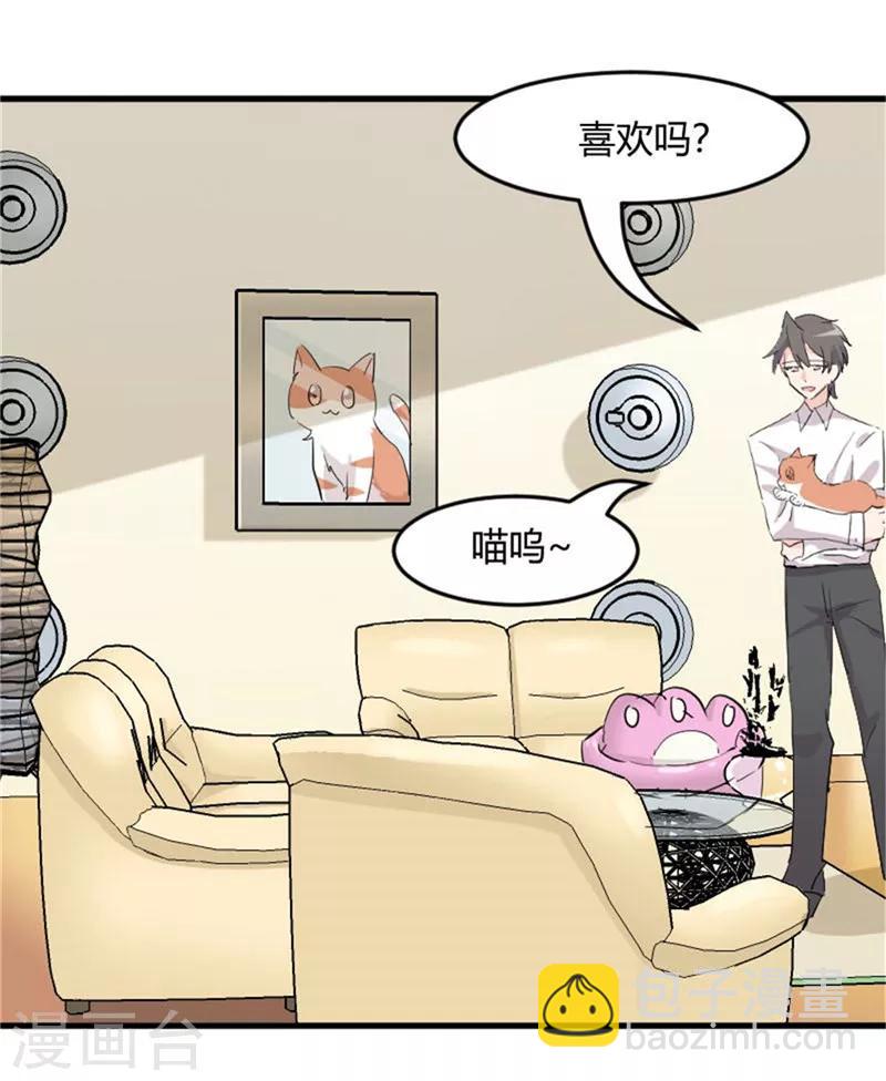 第14话 臭流氓-第15话