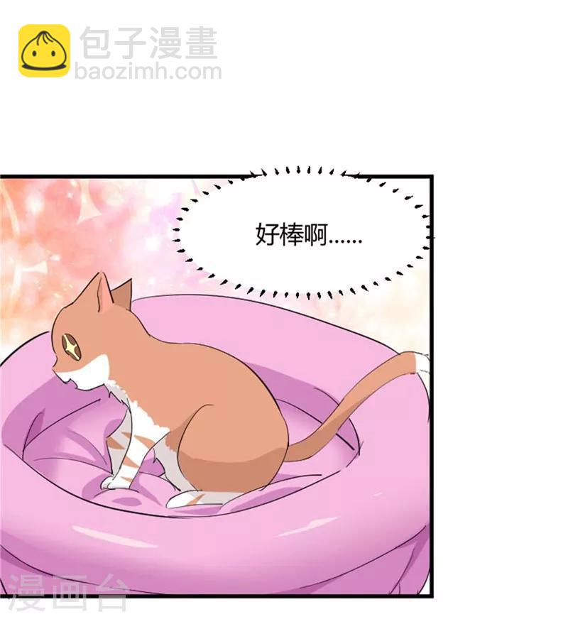 第14话 臭流氓-第15话