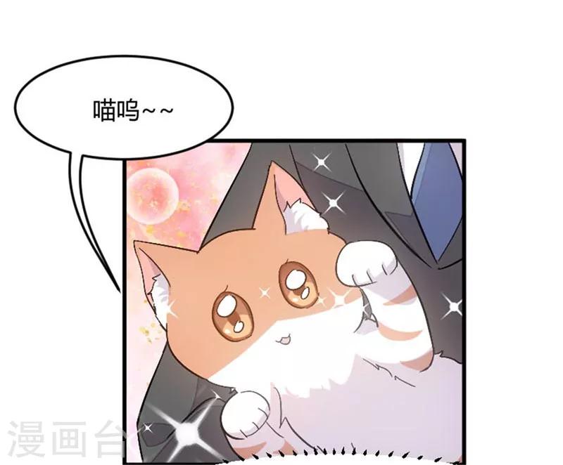 第14话 臭流氓-第15话