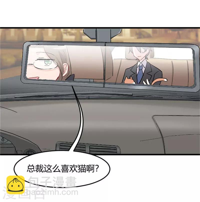 第14话 臭流氓-第15话