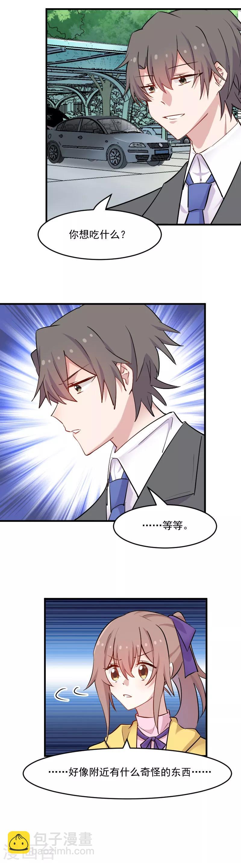 第142话 员工失踪事-第145话