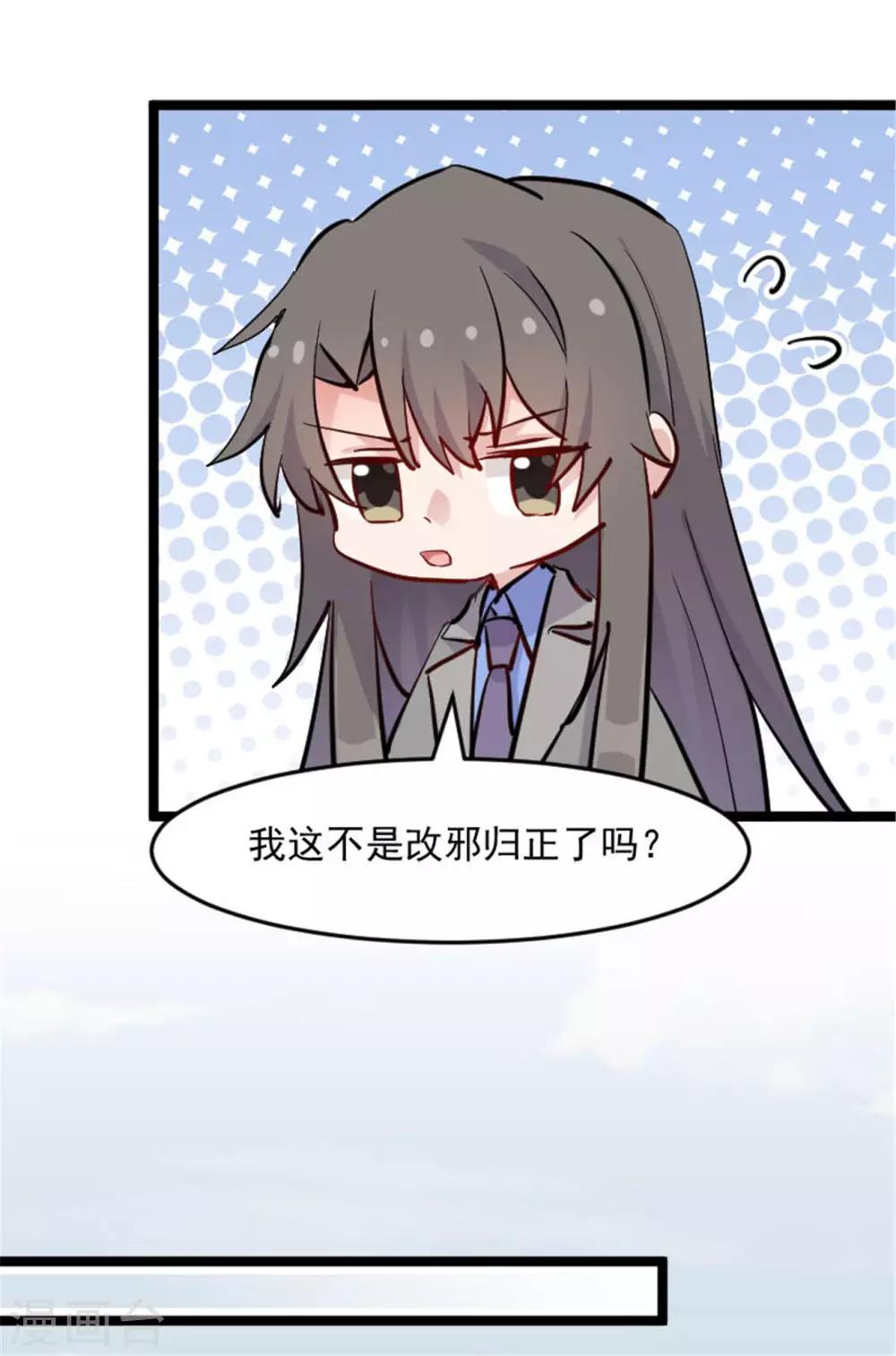 第152话 进驻灵猫村-第155话