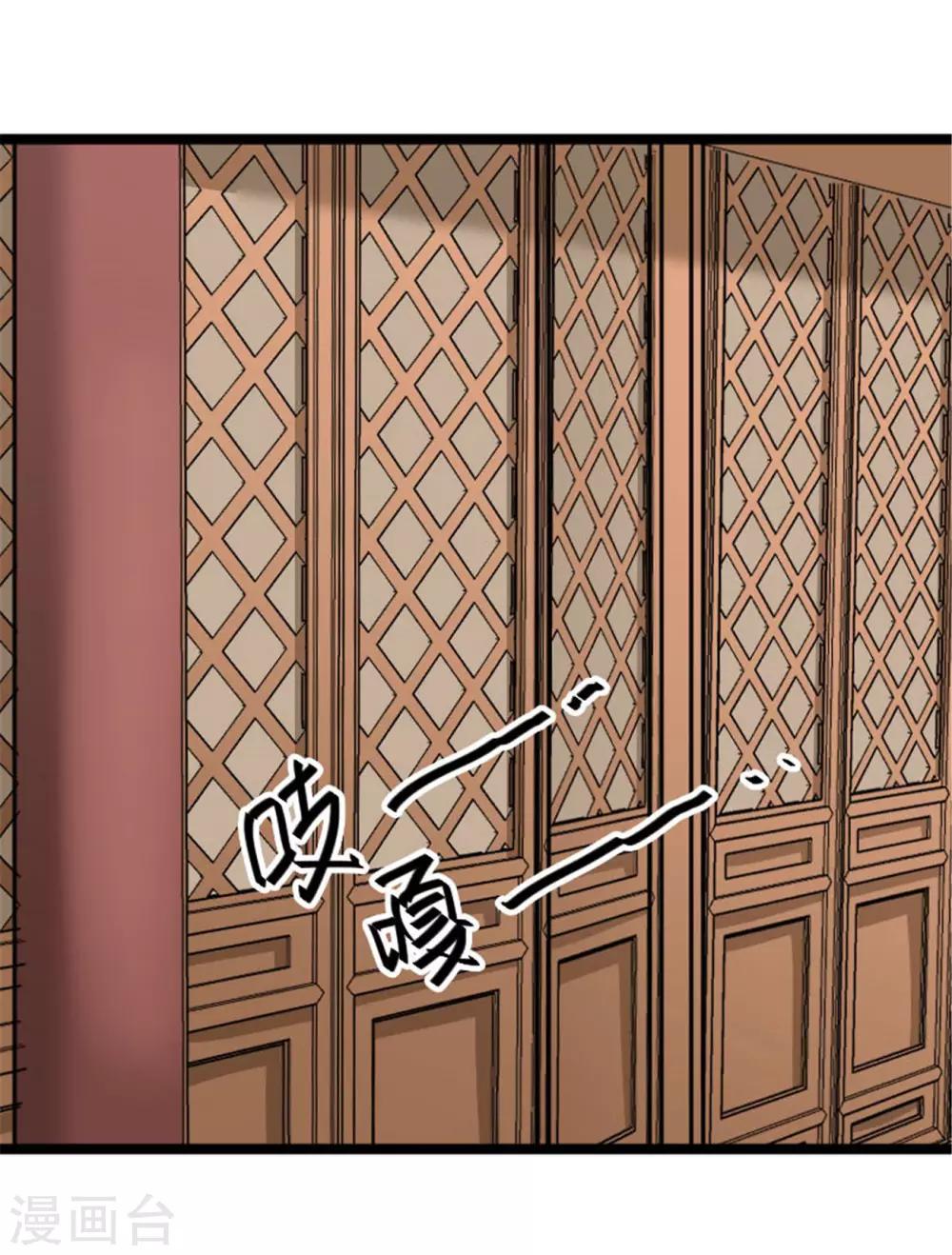 第152话 进驻灵猫村-第155话