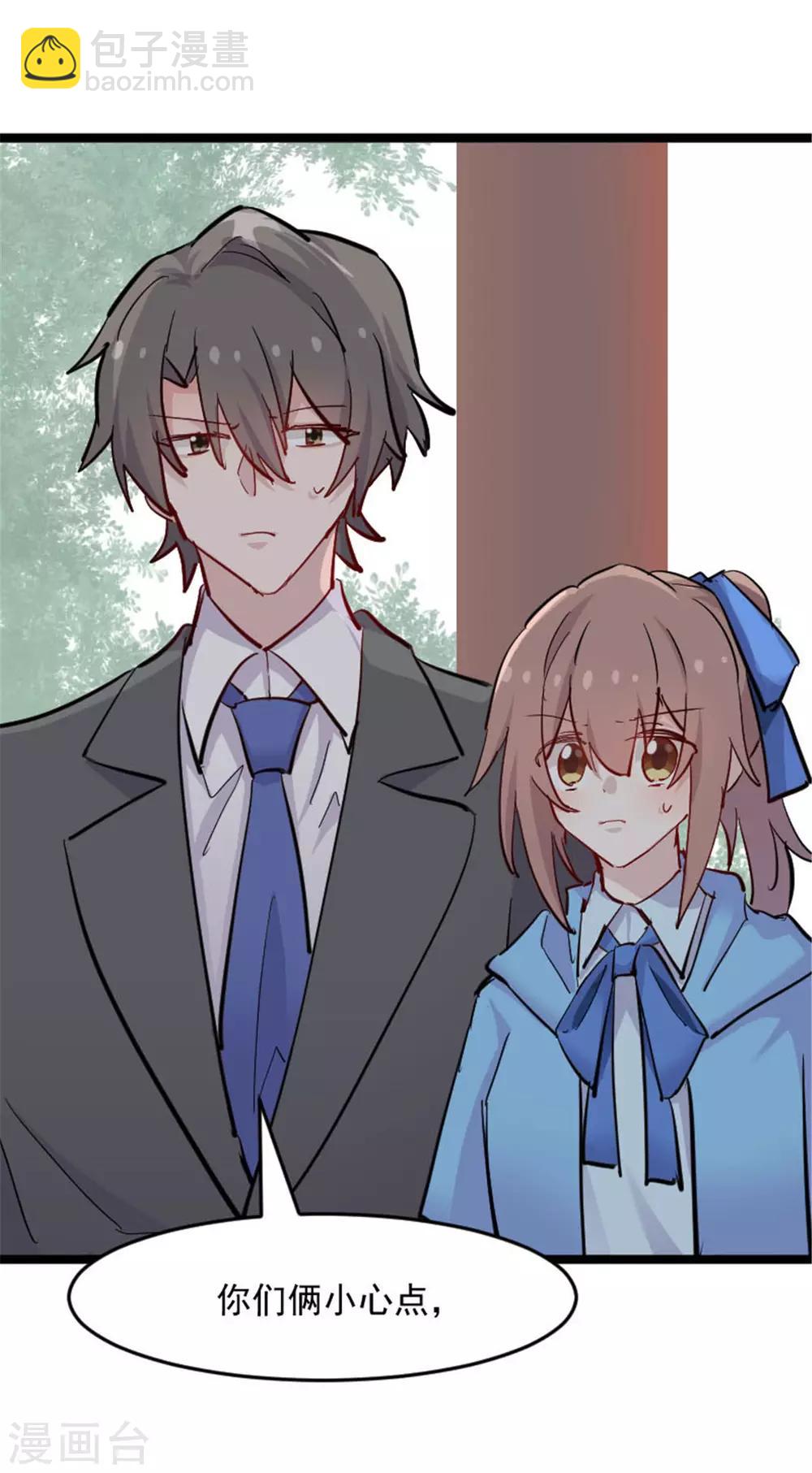 第152话 进驻灵猫村-第155话