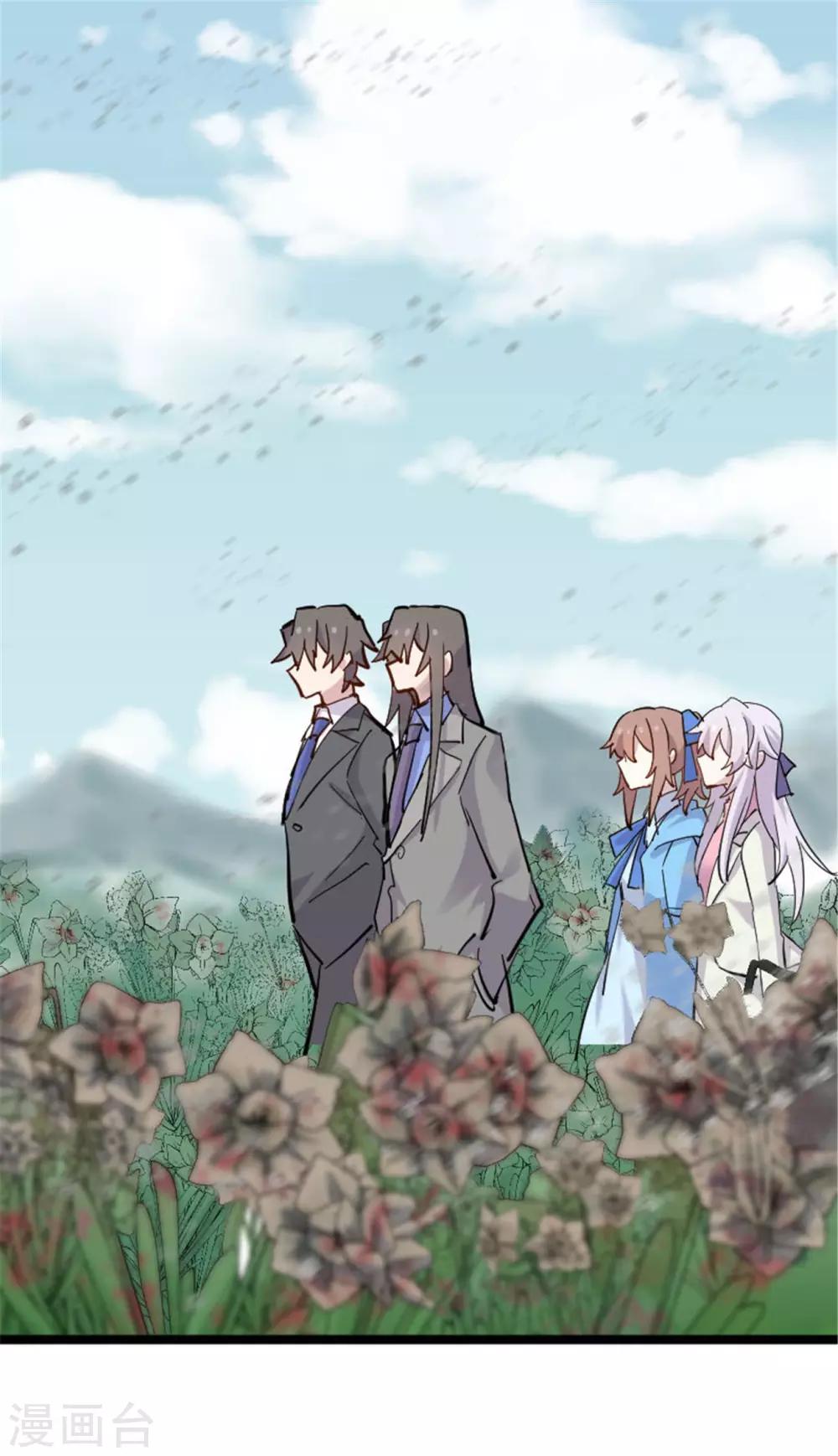 第152话 进驻灵猫村-第155话