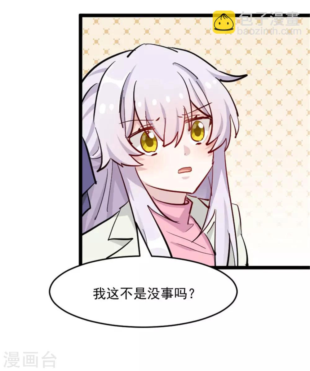 第152话 进驻灵猫村-第155话