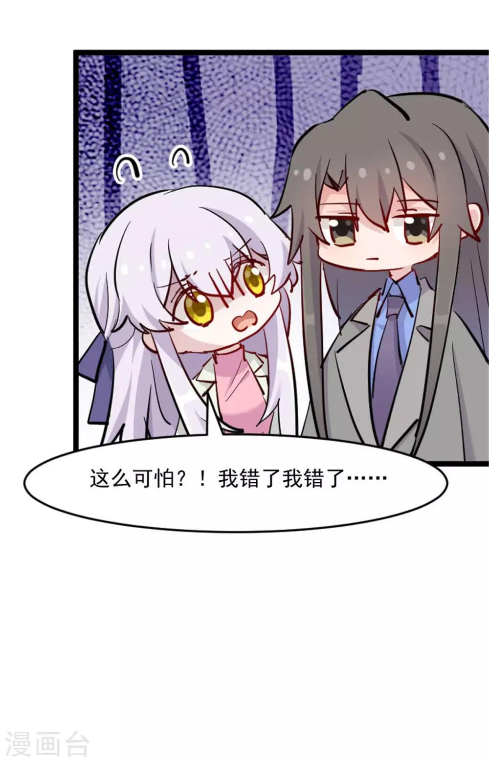 第152话 进驻灵猫村-第155话