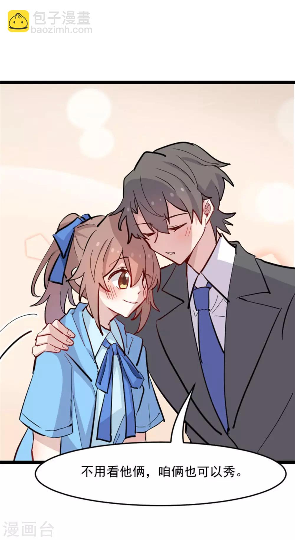 第152话 进驻灵猫村-第155话