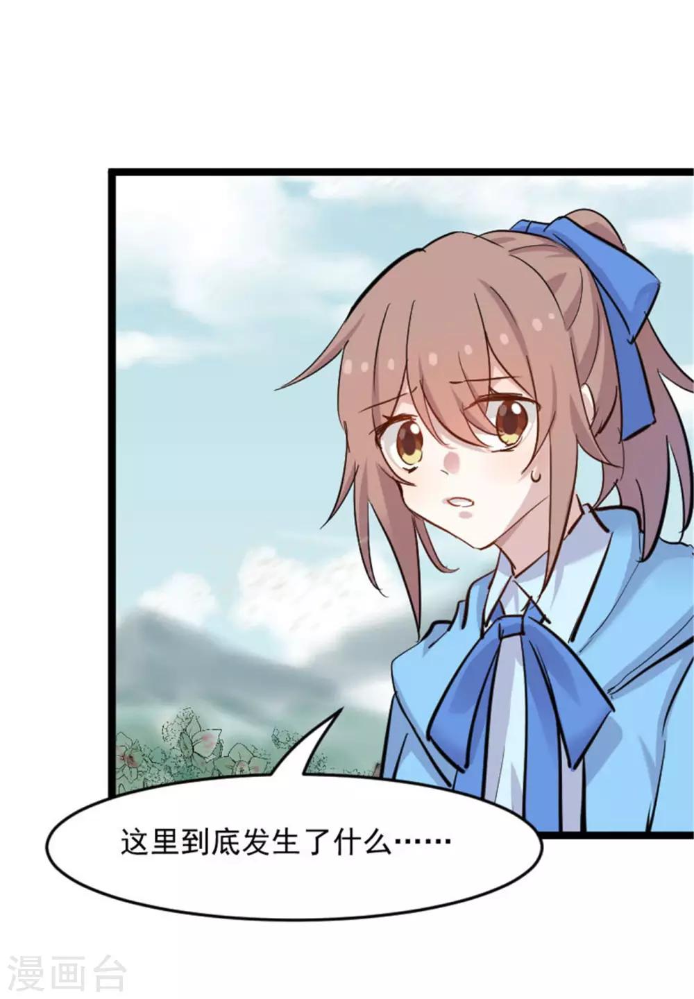 第152话 进驻灵猫村-第155话