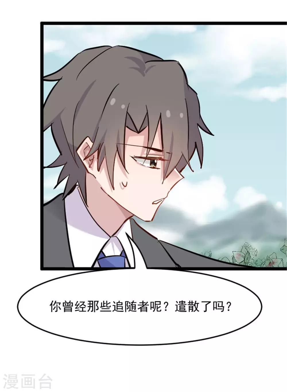 第152话 进驻灵猫村-第155话