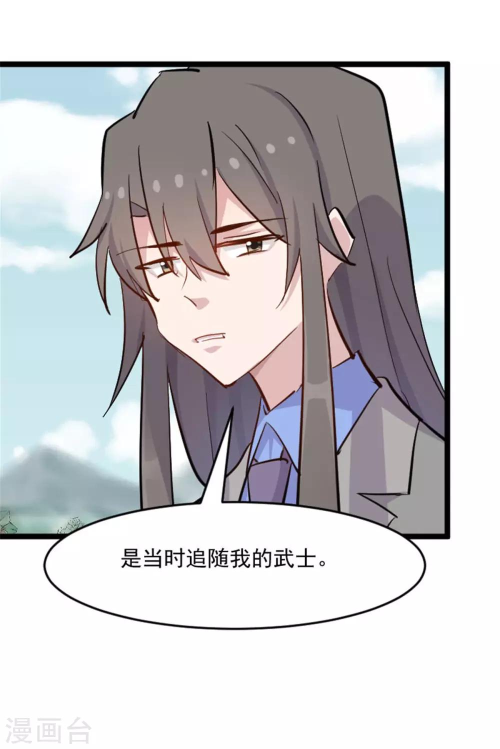 第152话 进驻灵猫村-第155话