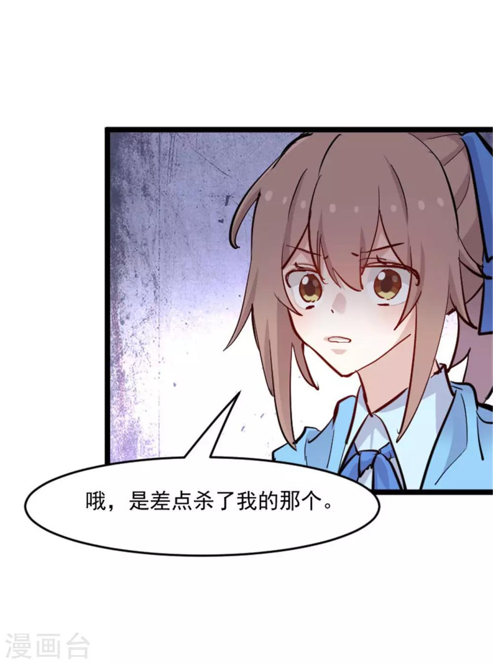 第152话 进驻灵猫村-第155话