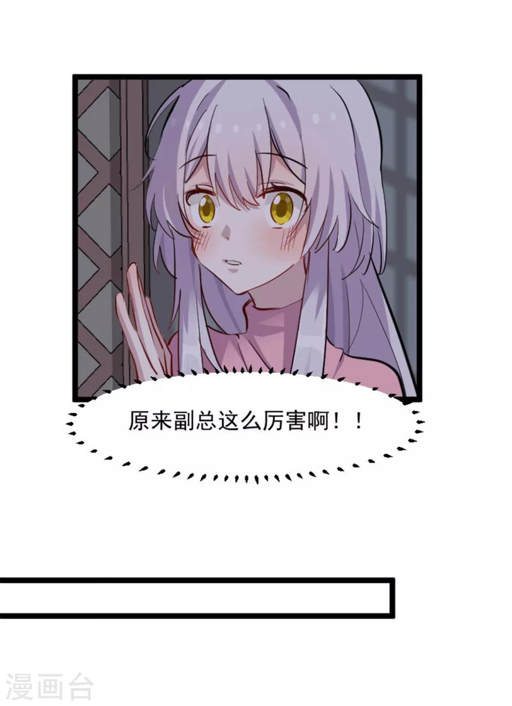 第154话 幸存者-第157话