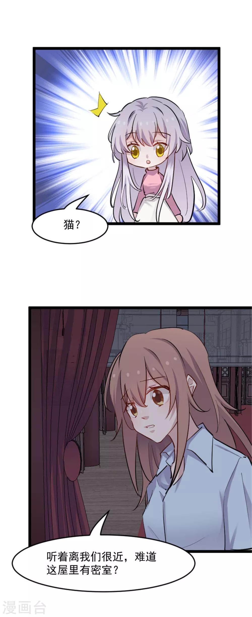 第154话 幸存者-第157话