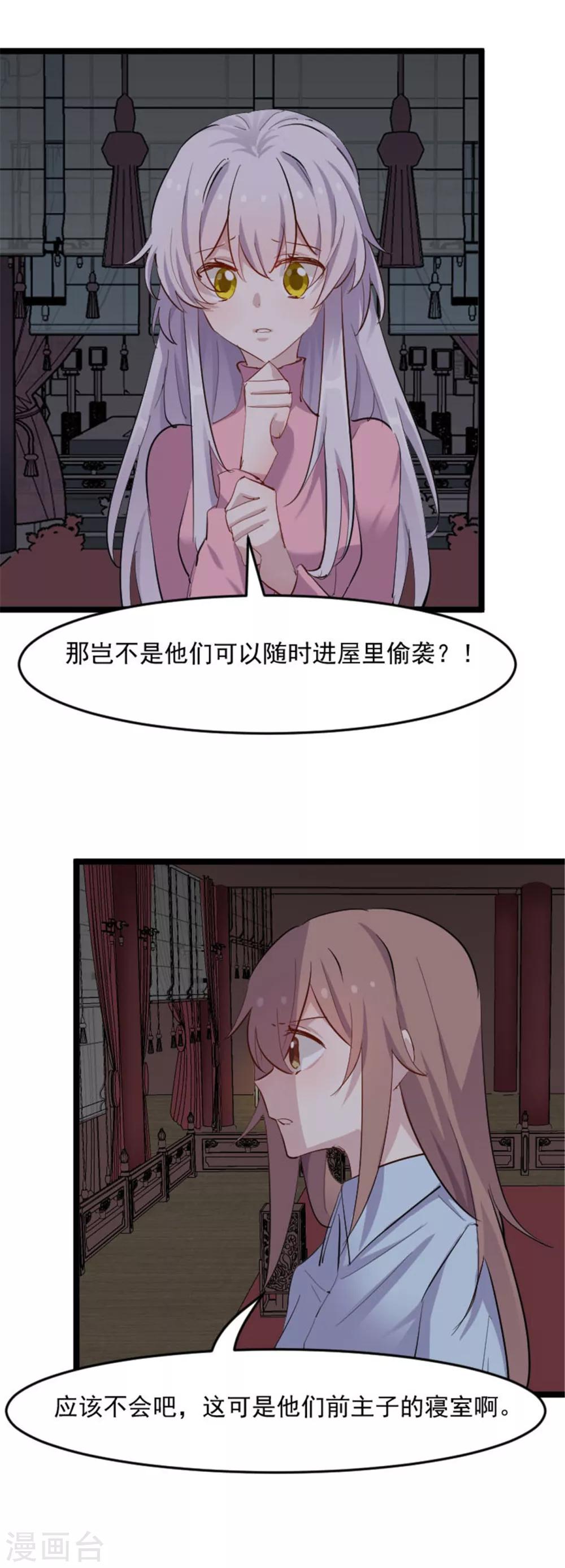 第154话 幸存者-第157话