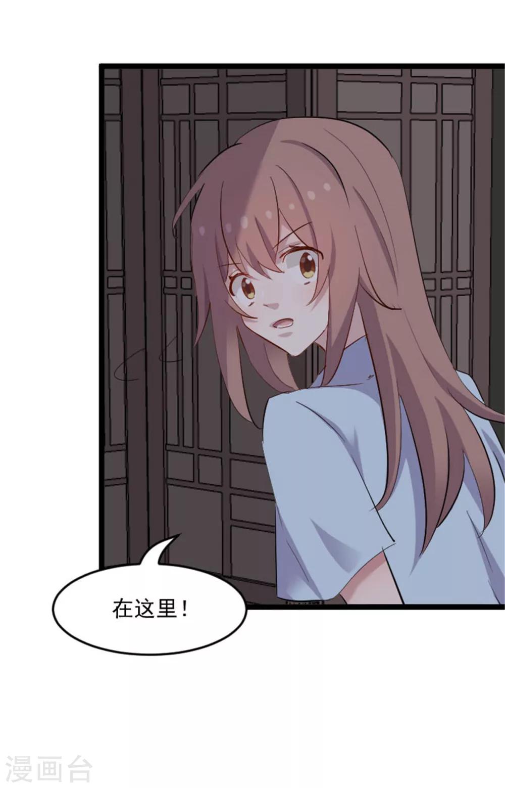 第154话 幸存者-第157话