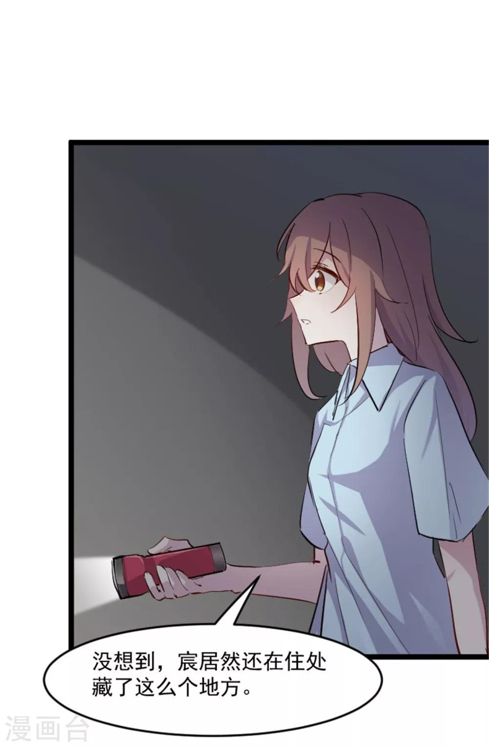 第154话 幸存者-第157话