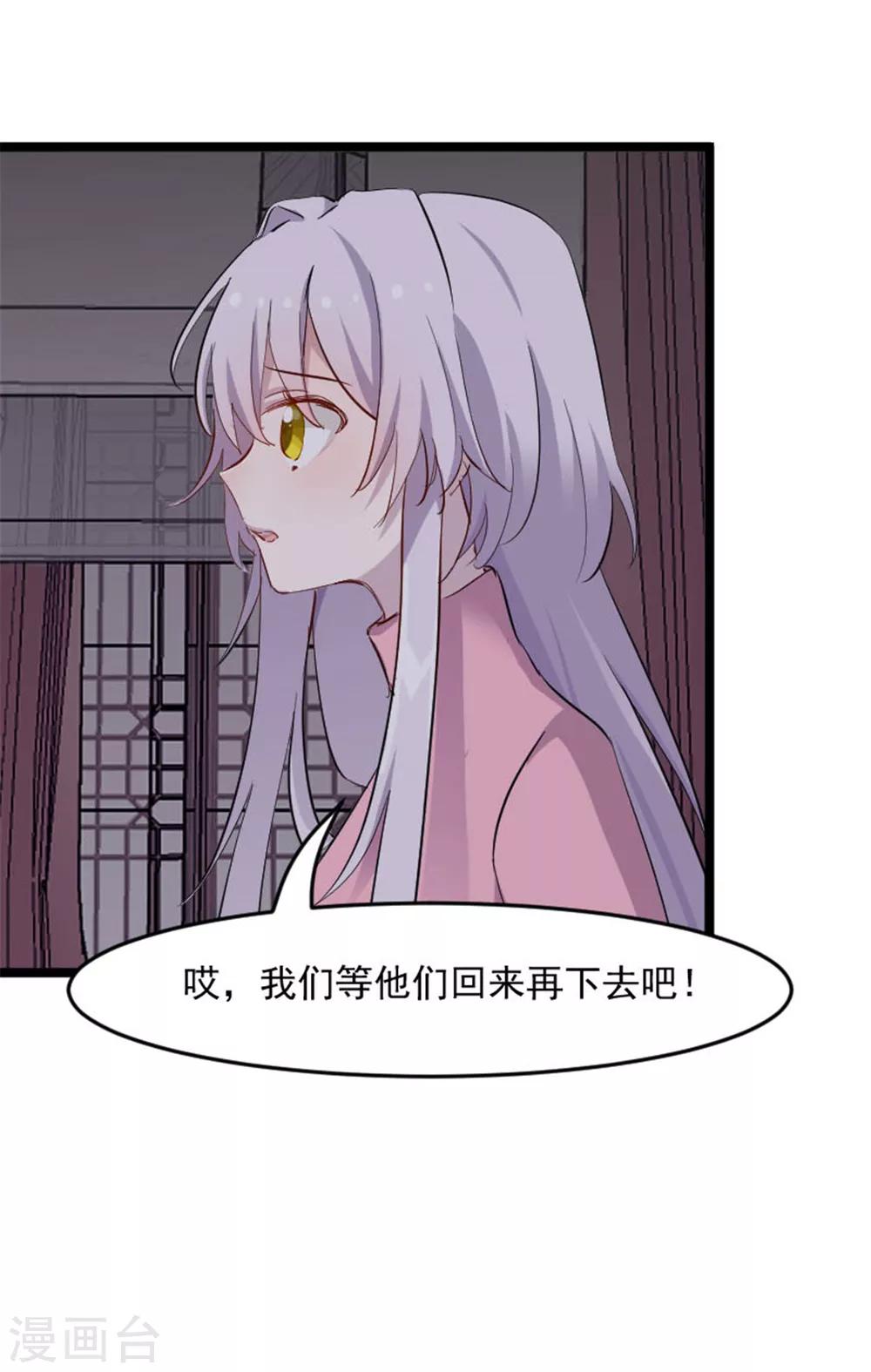 第154话 幸存者-第157话