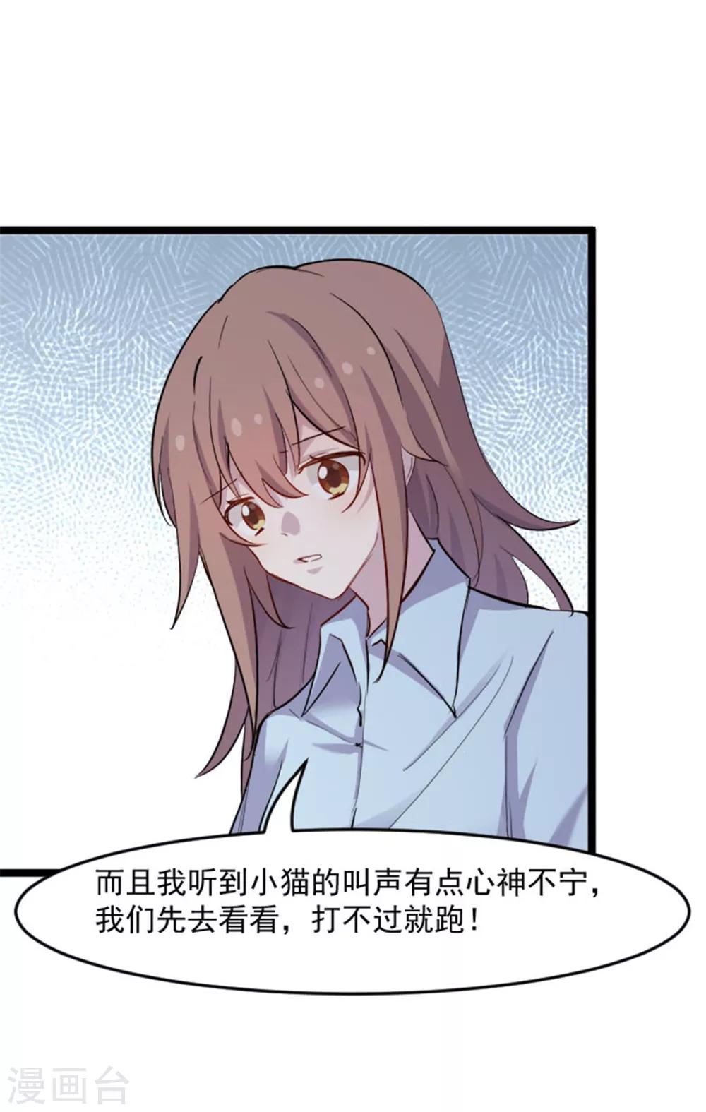 第154话 幸存者-第157话