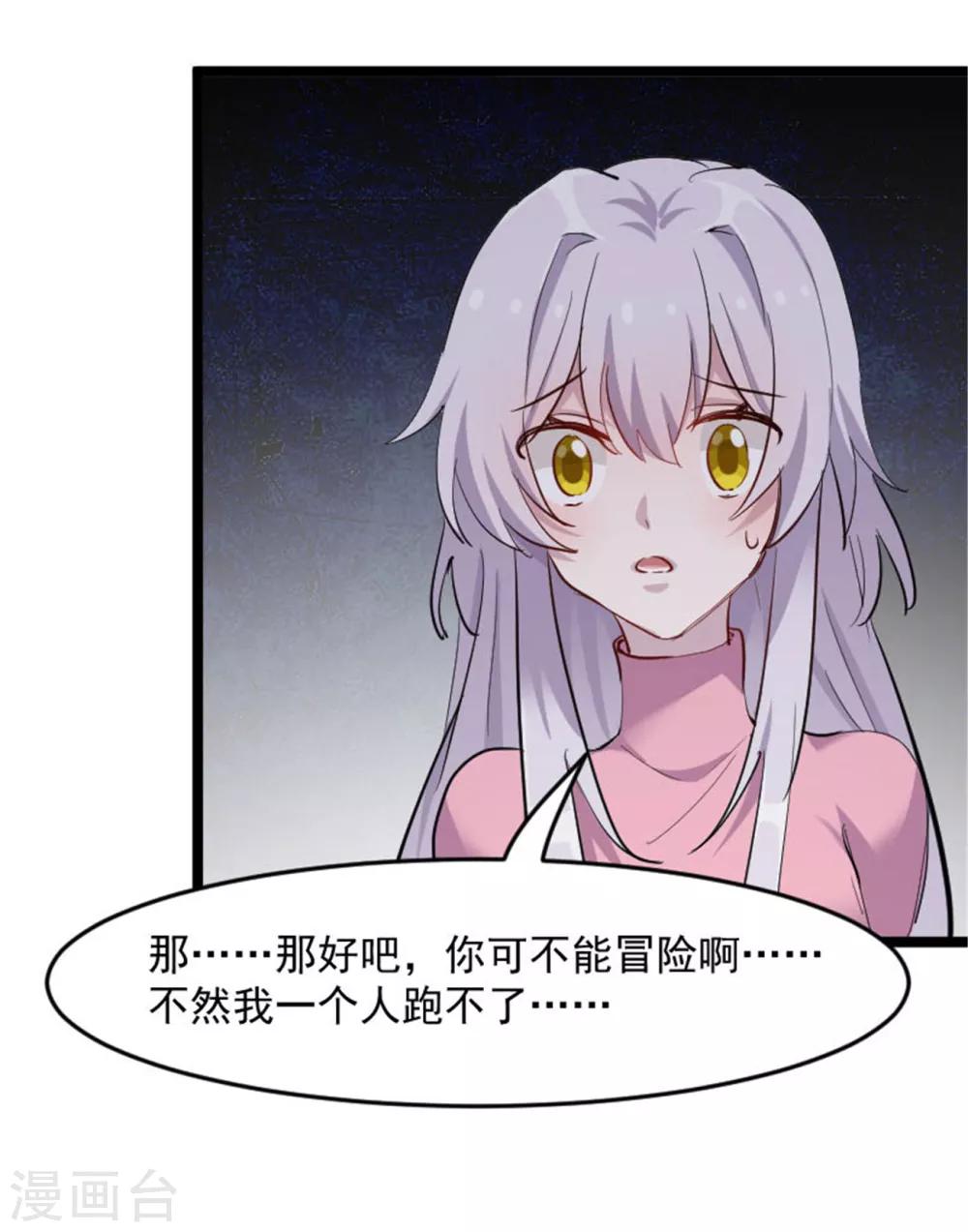 第154话 幸存者-第157话