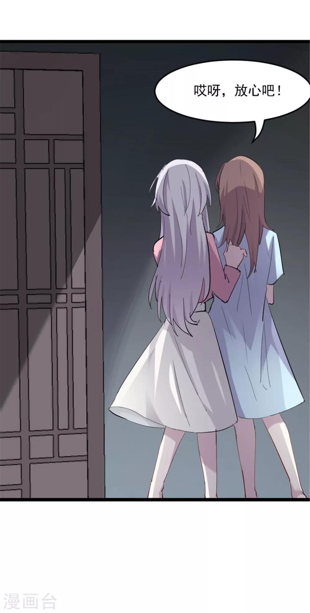 第154话 幸存者-第157话