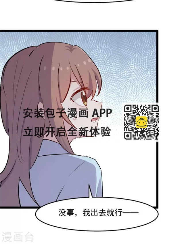 第154话 幸存者-第157话