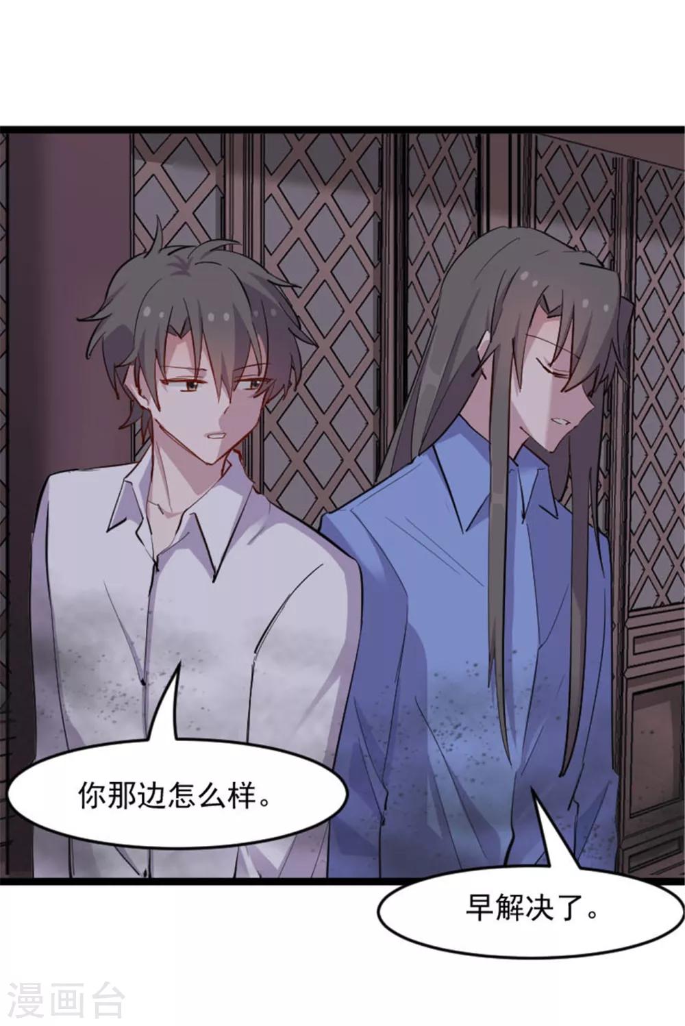 第154话 幸存者-第157话