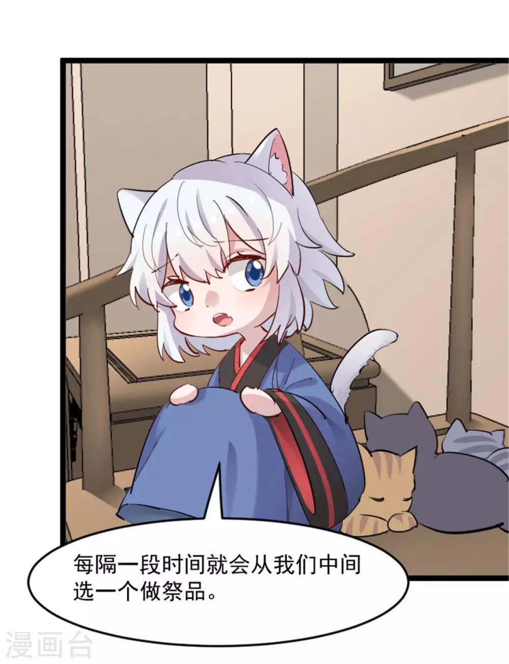 第156话 误会一场-第159话