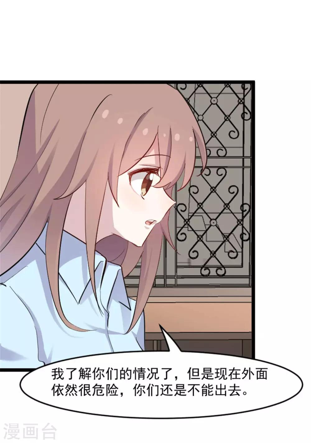 第156话 误会一场-第159话