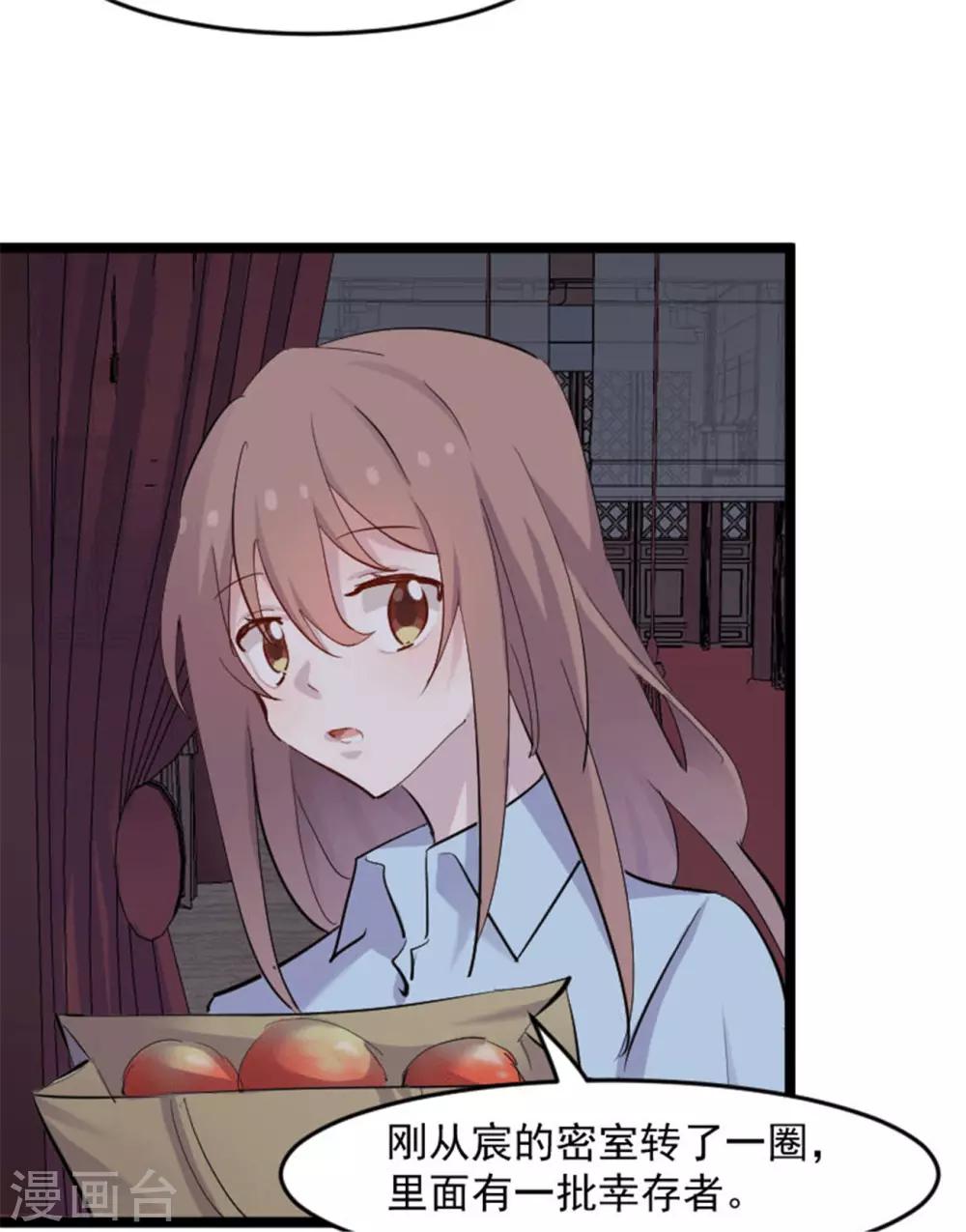 第156话 误会一场-第159话