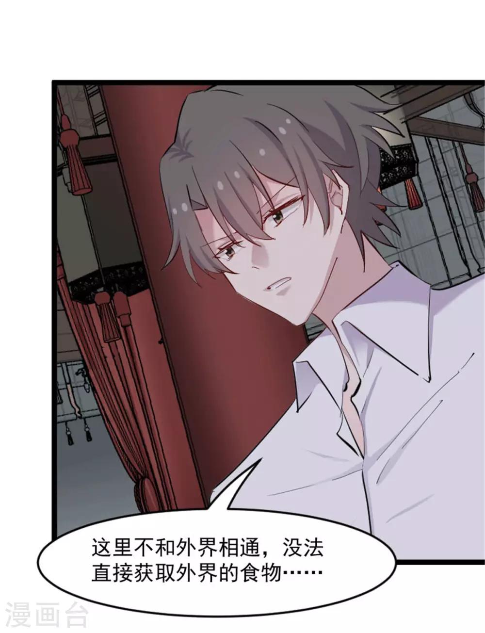 第156话 误会一场-第159话