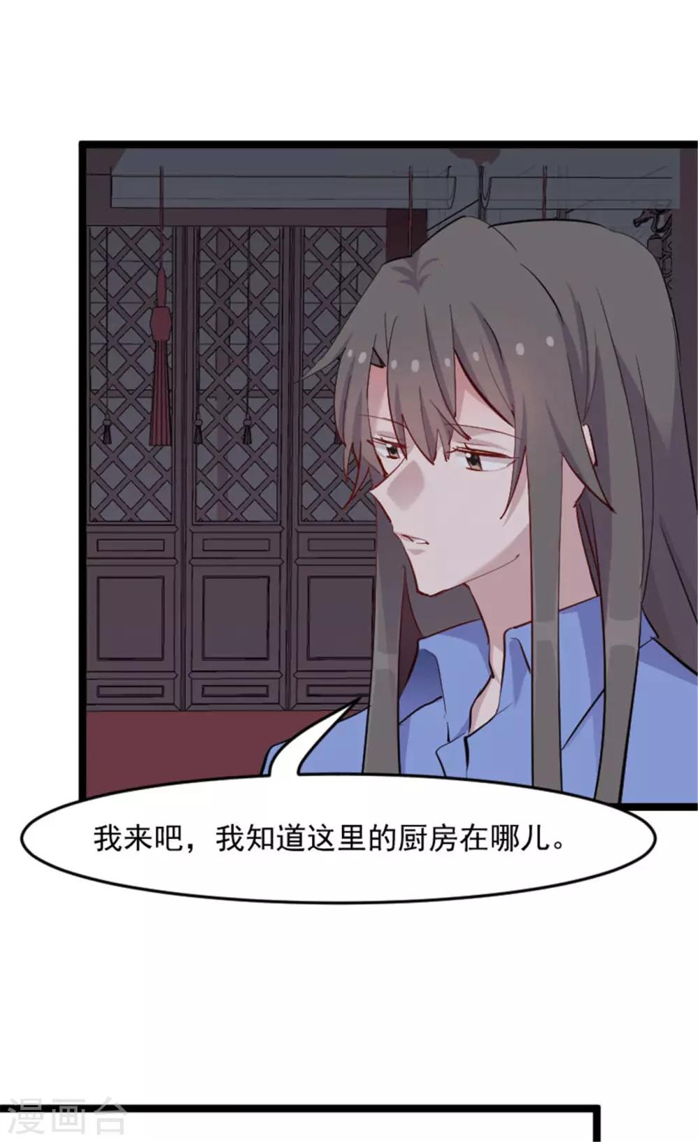 第156话 误会一场-第159话