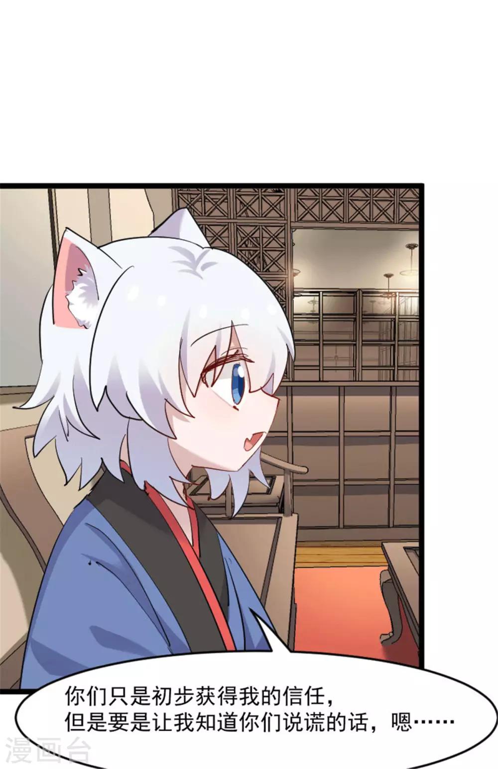 第156话 误会一场-第159话