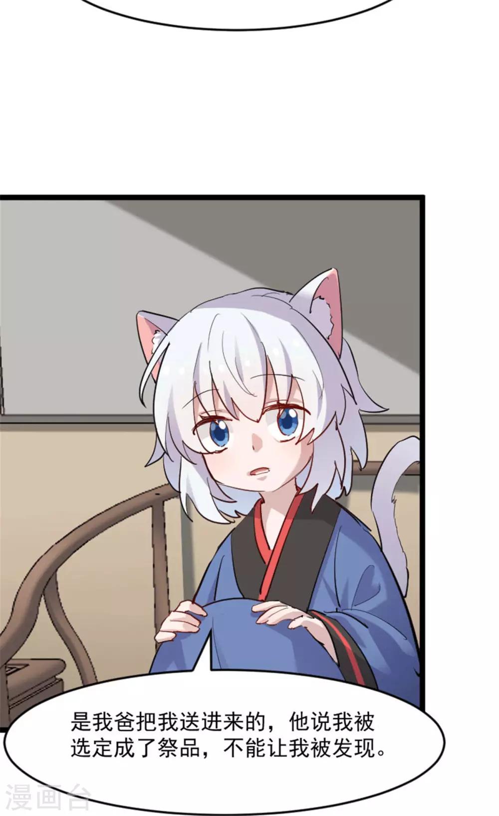 第156话 误会一场-第159话