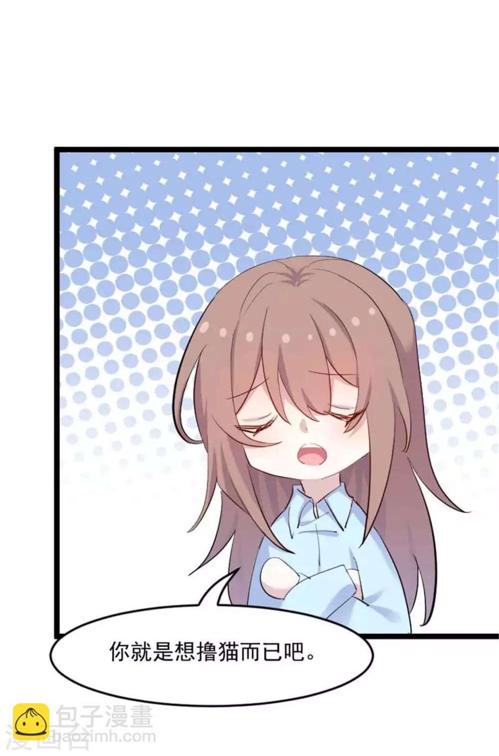 第158话 主动出击-第161话