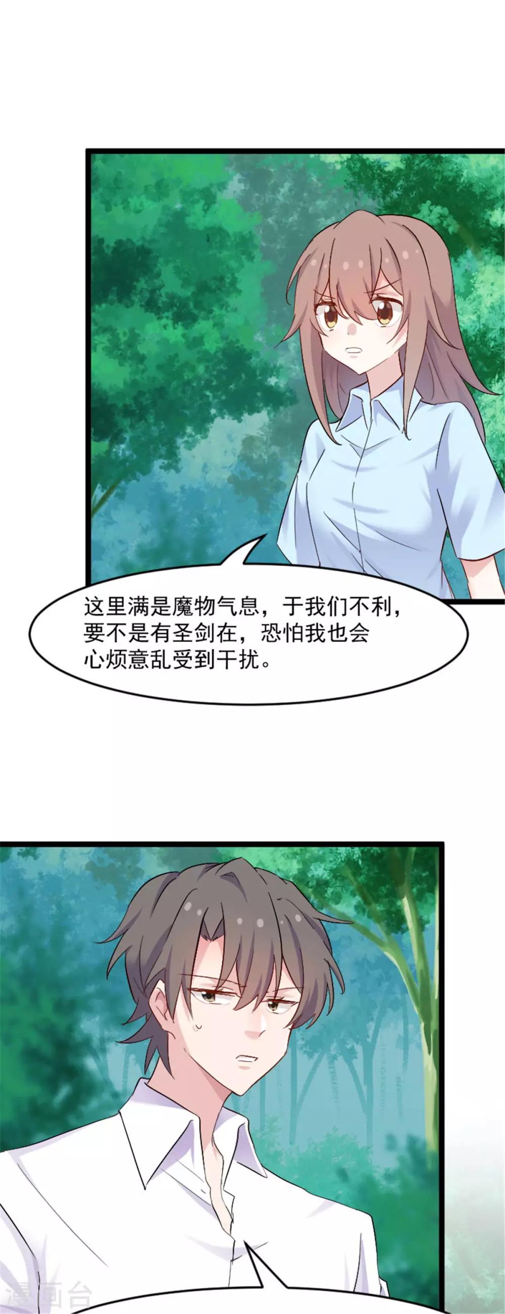 第161话 紧要关头-第167话