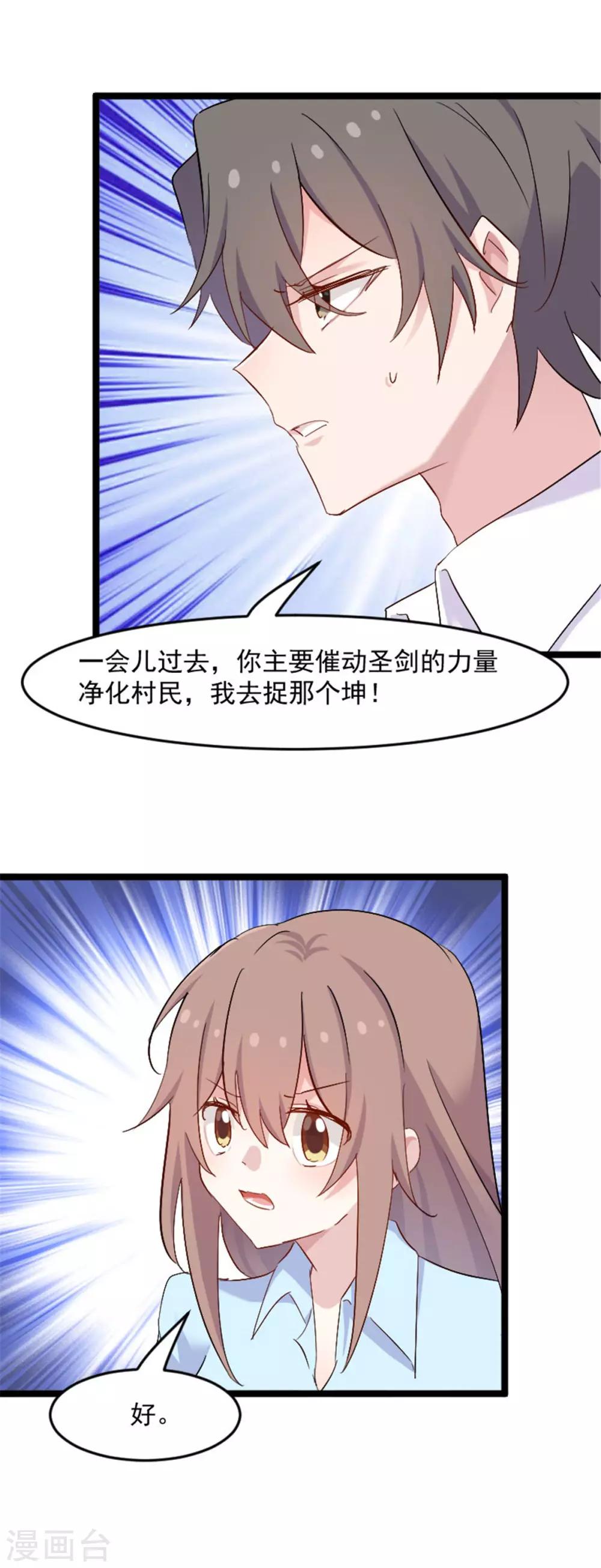 第161话 紧要关头-第167话