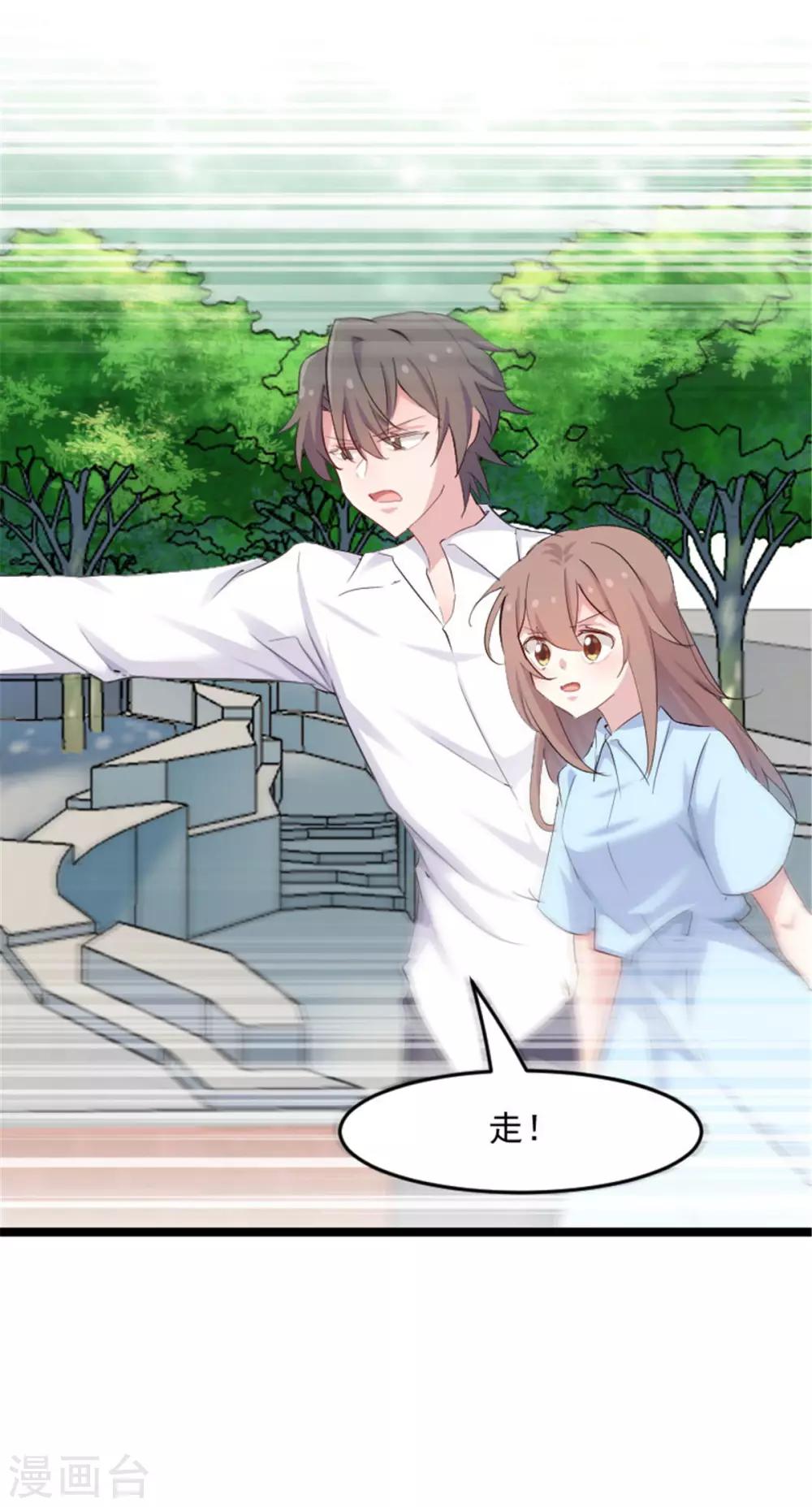 第161话 紧要关头-第167话