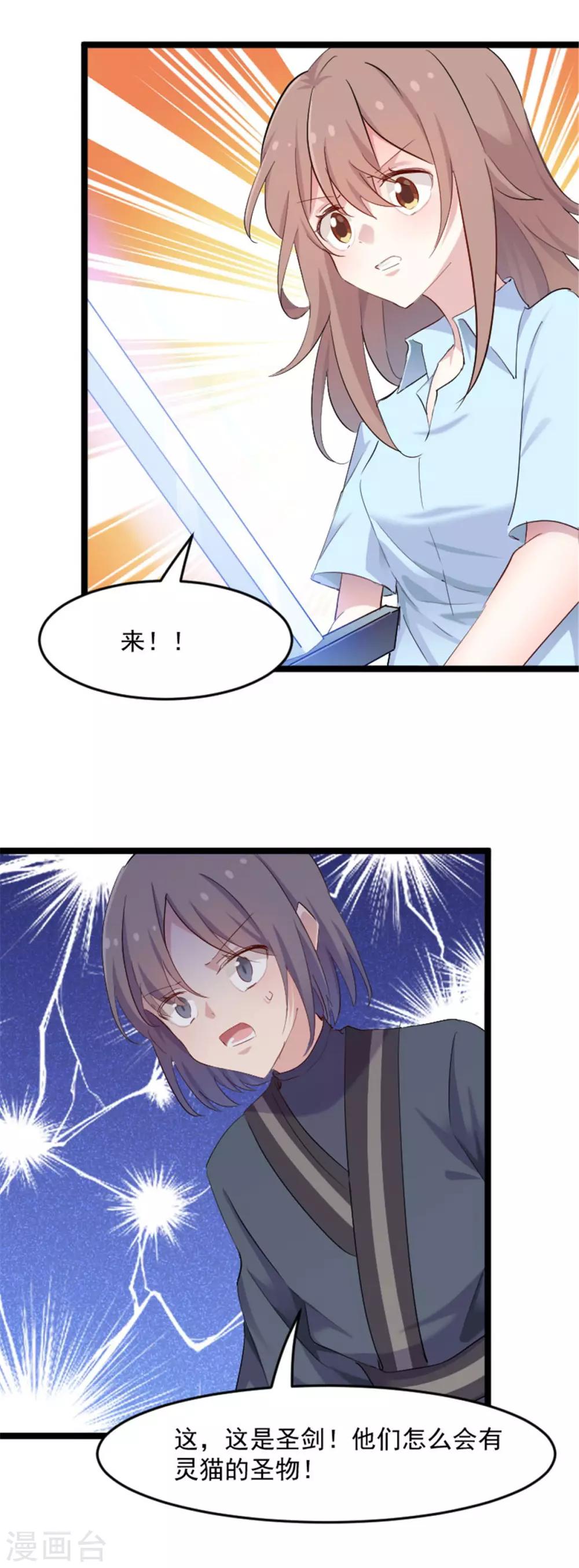 第161话 紧要关头-第167话