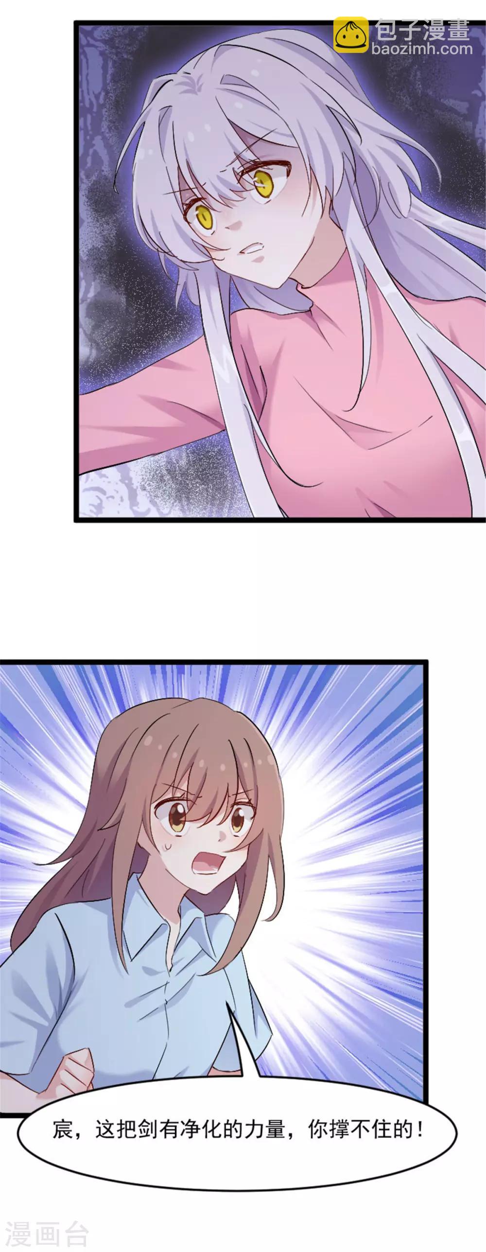 第161话 紧要关头-第167话