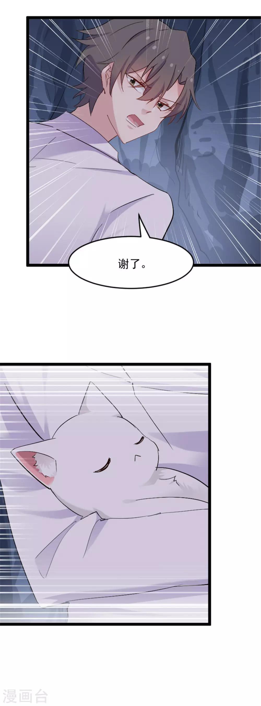 第161话 紧要关头-第167话