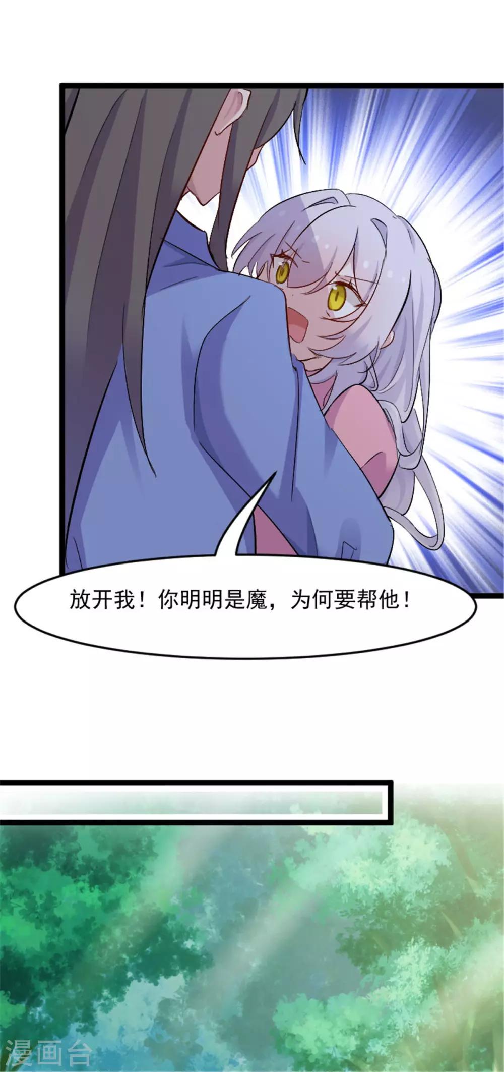 第161话 紧要关头-第167话