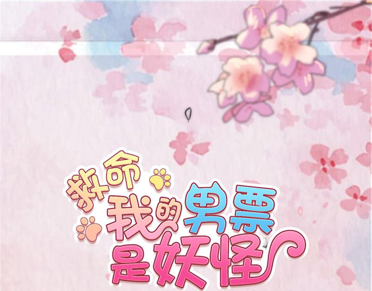 第162话 happy end(1/2)-第163话