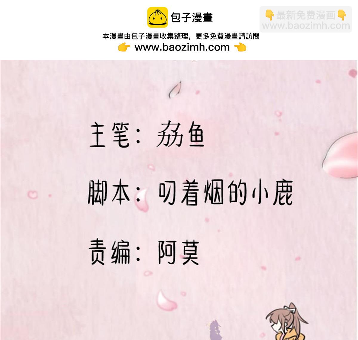 第162话 happy end(1/2)-第163话