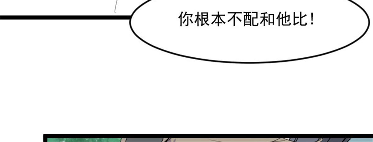 第162话 happy end(1/2)-第163话