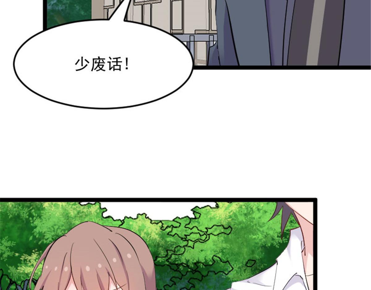 第162话 happy end(1/2)-第163话