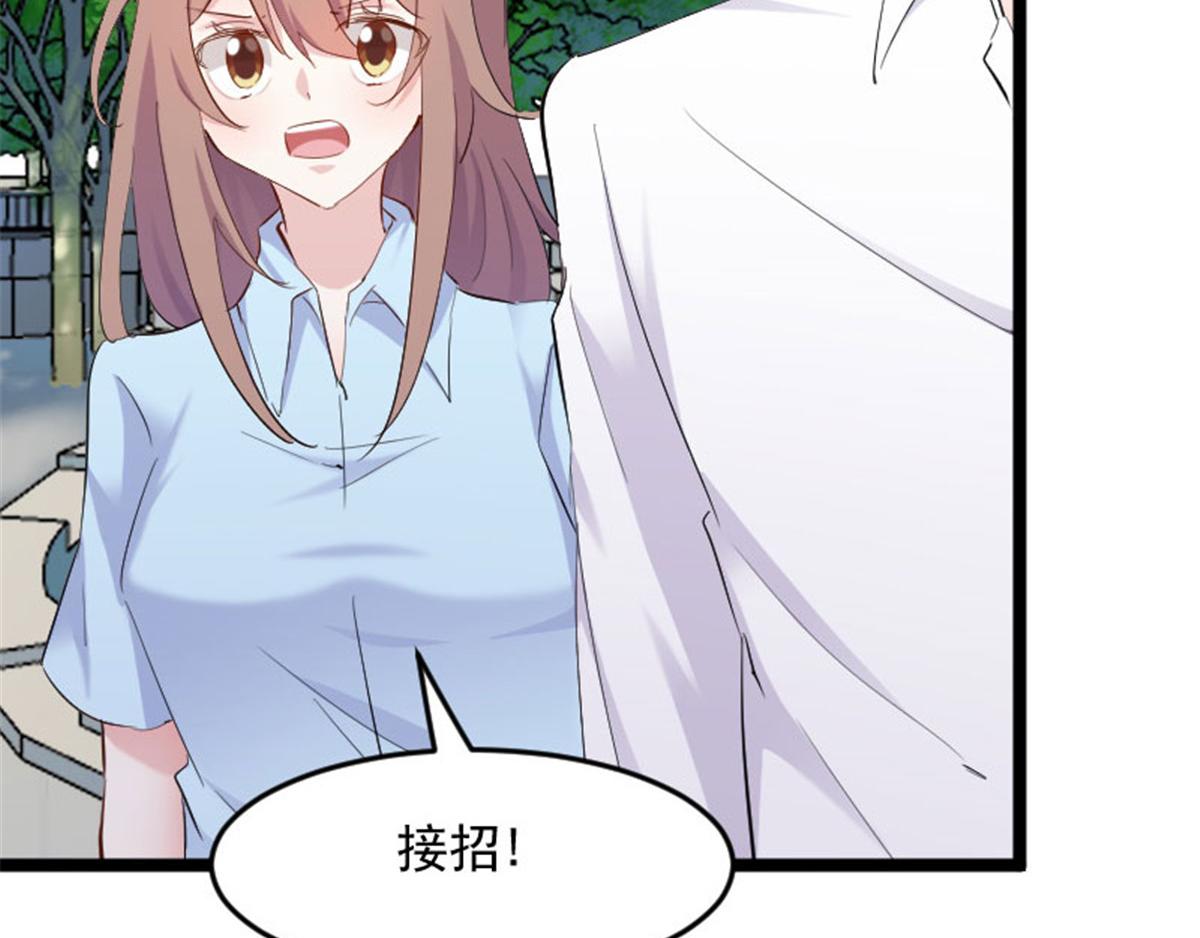 第162话 happy end(1/2)-第163话