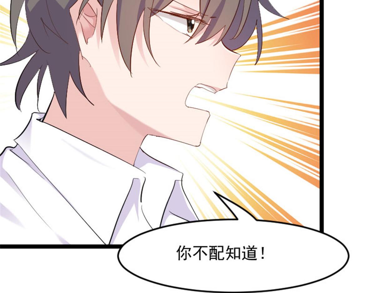 第162话 happy end(1/2)-第163话