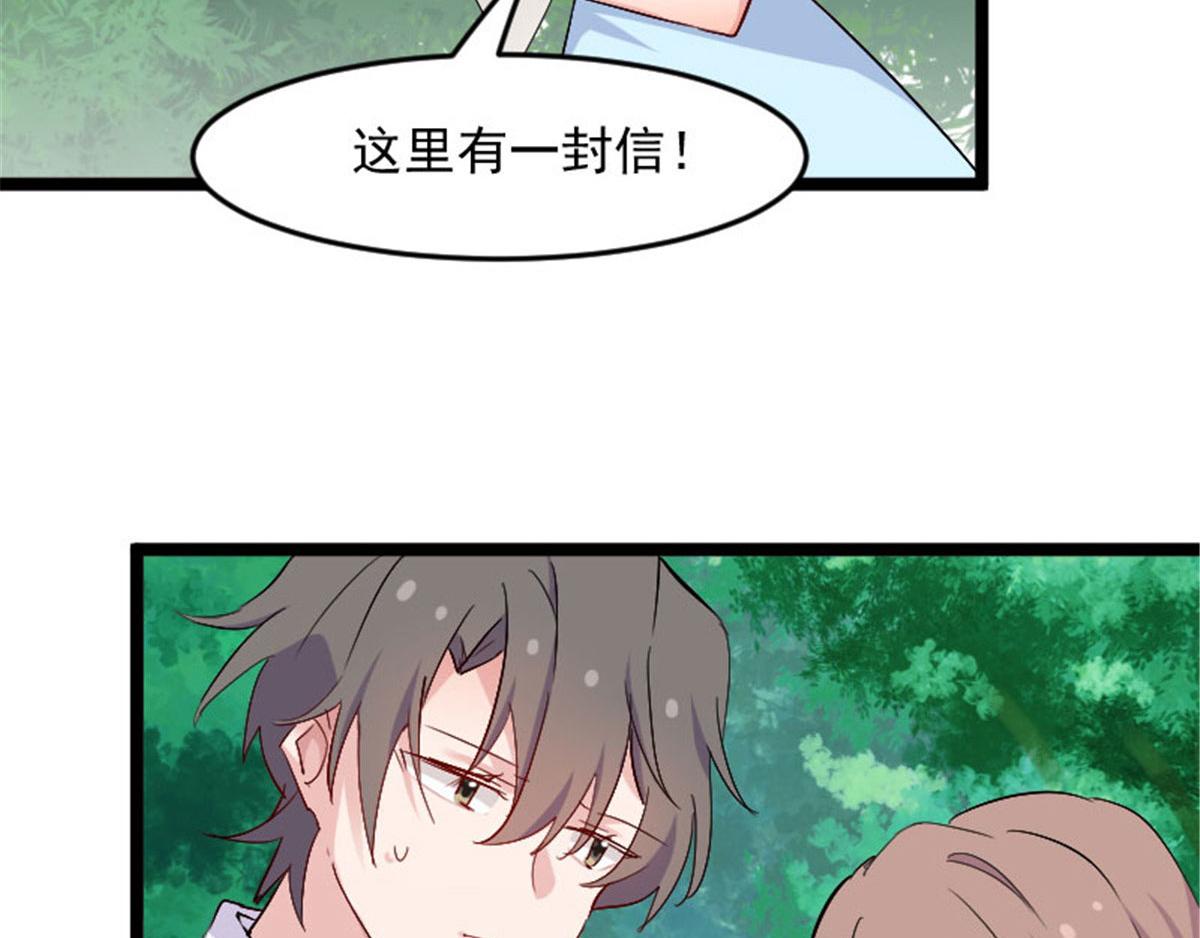 第162话 happy end(1/2)-第163话